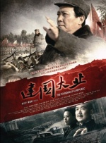 离家出走